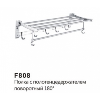 Полка Frap F808 для полотенец