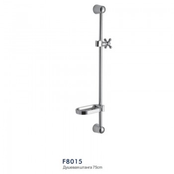Штанга для лейки FRAP F8015