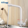 Смеситель Frap F4352-8 с подключением фильтра