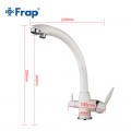 Смеситель Frap F4399-8 с подключением фильтра