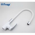 Смеситель Frap F4453-03 гибкий излив