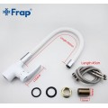 Смеситель Frap F4453-03 гибкий излив