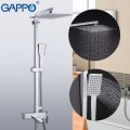 Душевая система Gappo G2417-8